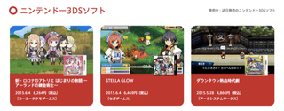 Illustration for article titled How Nintendo Makes Its Games Appear Cheaper in Japan